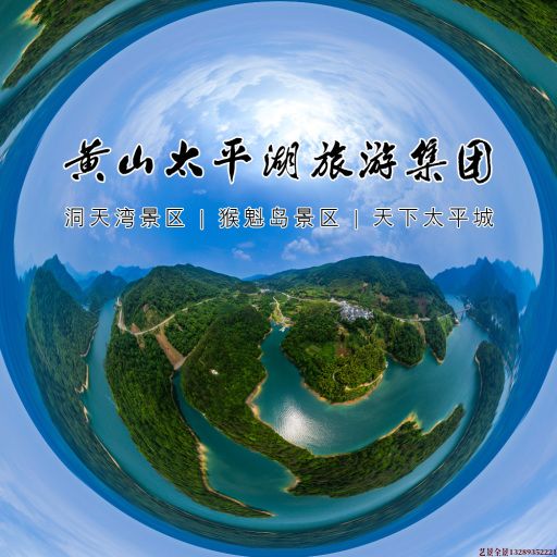 鼓楼720全景拍摄