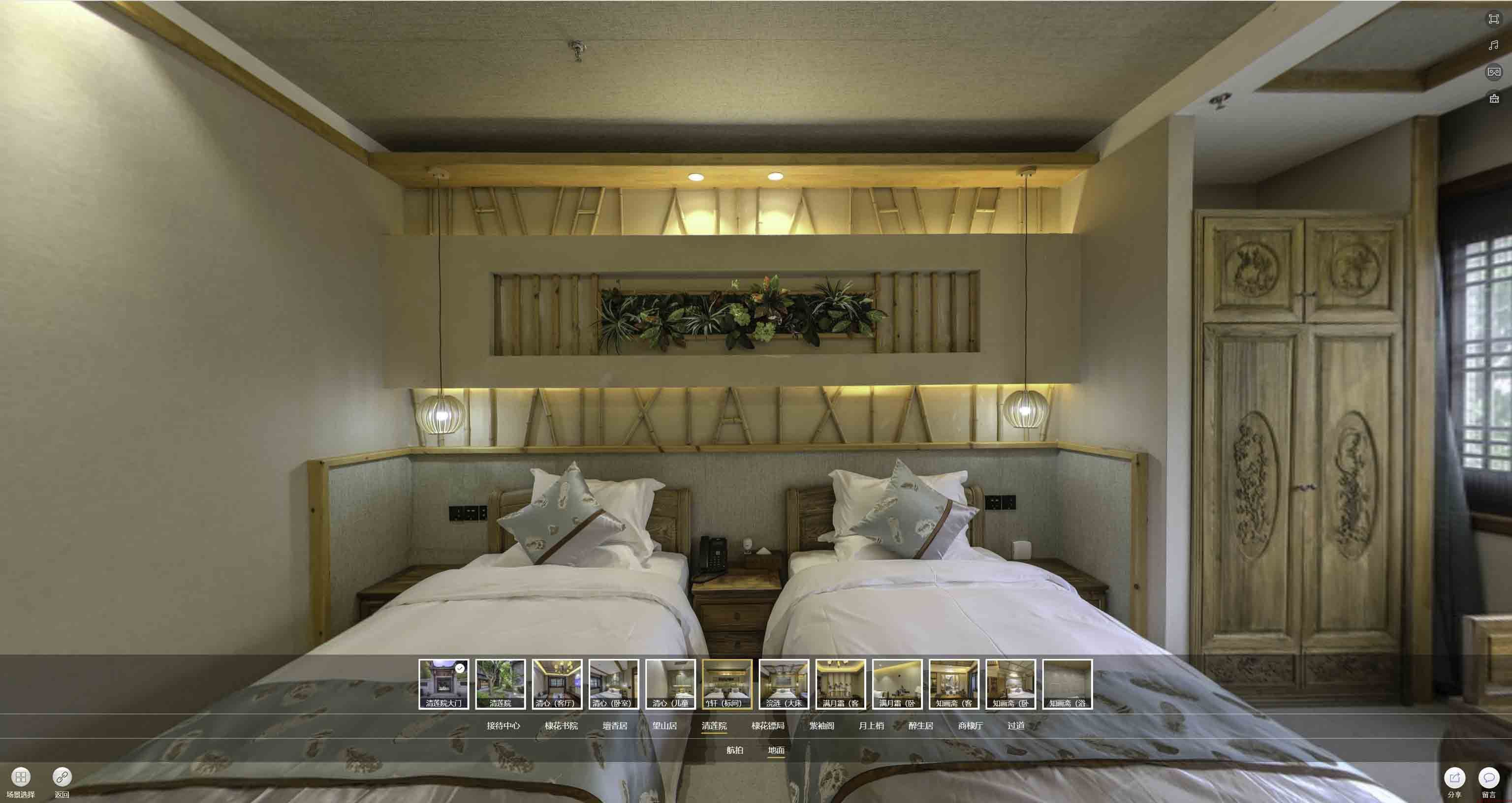 鼓楼中交长安里VR全景样板间