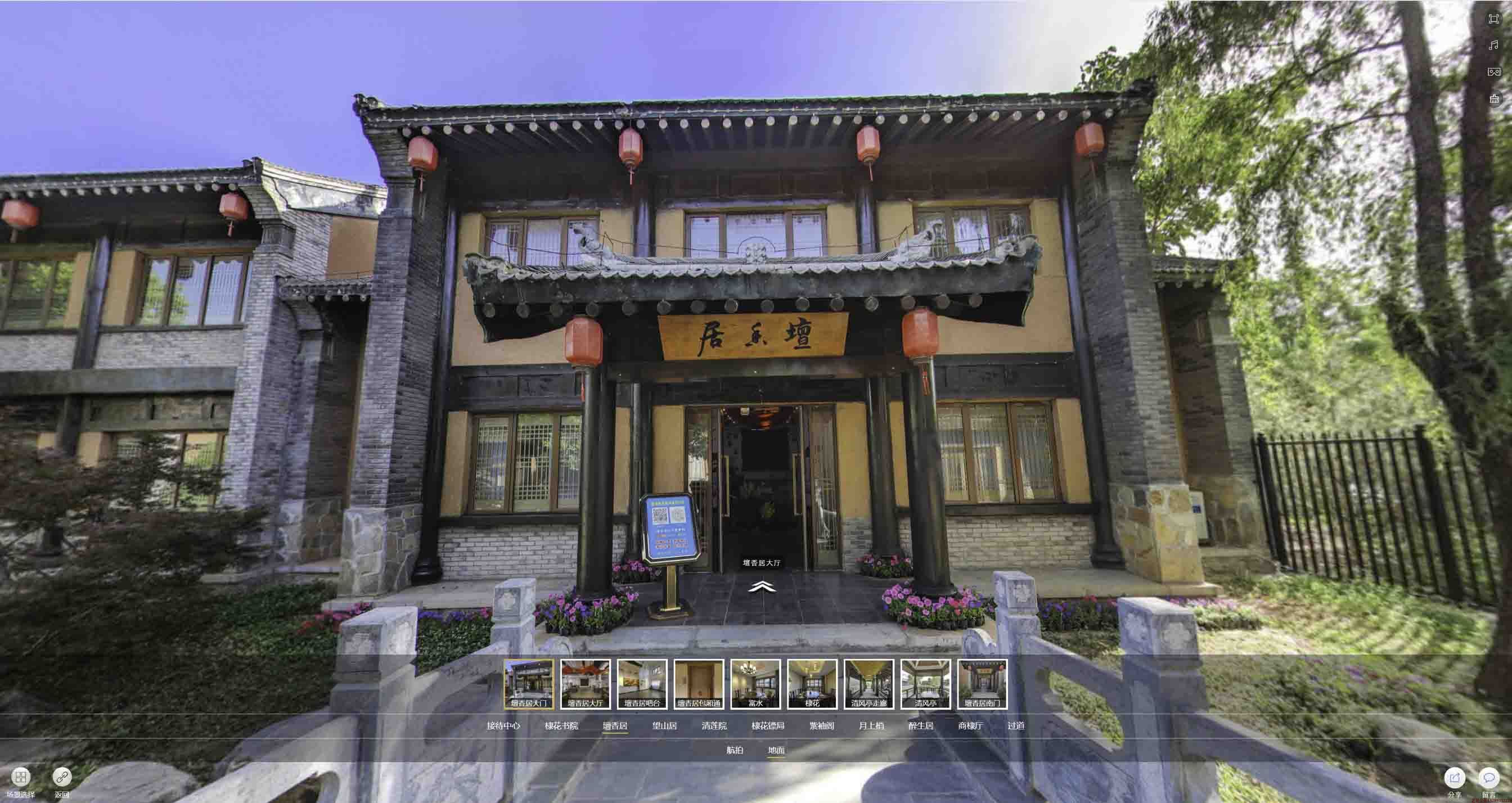 鼓楼美好蕴育生活馆720全景展示