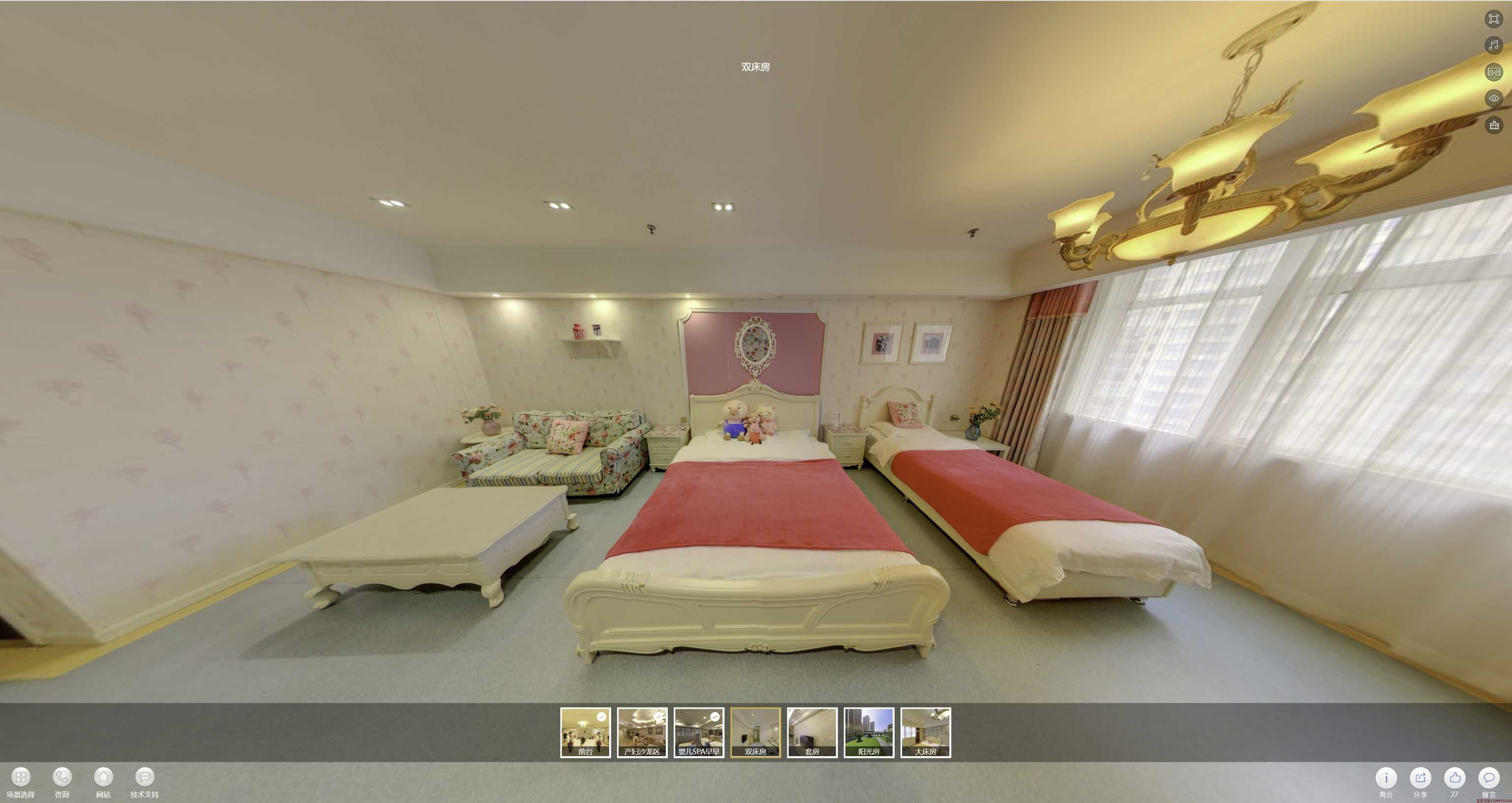 鼓楼安然月子会所720度全景展示