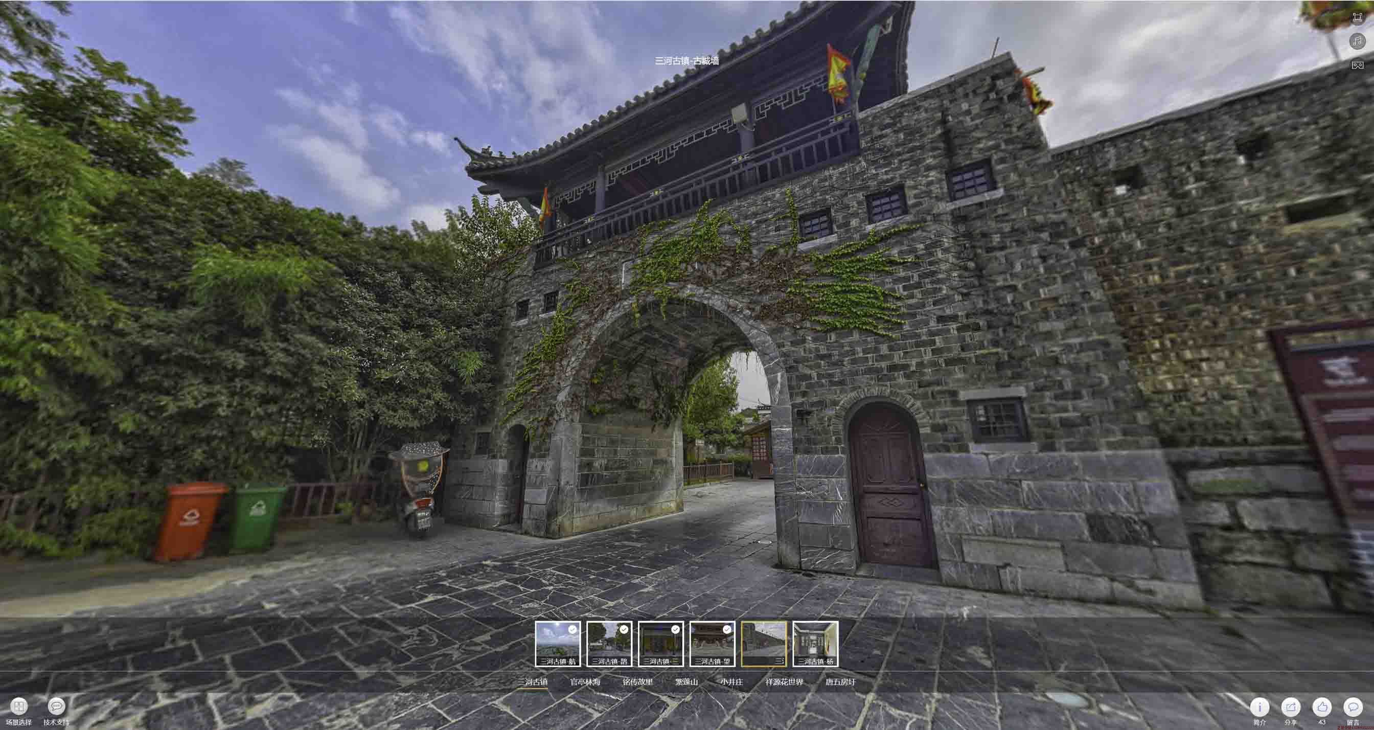 鼓楼全景拍摄技巧：捕捉完美全景图像在手绘地图中的创意应用