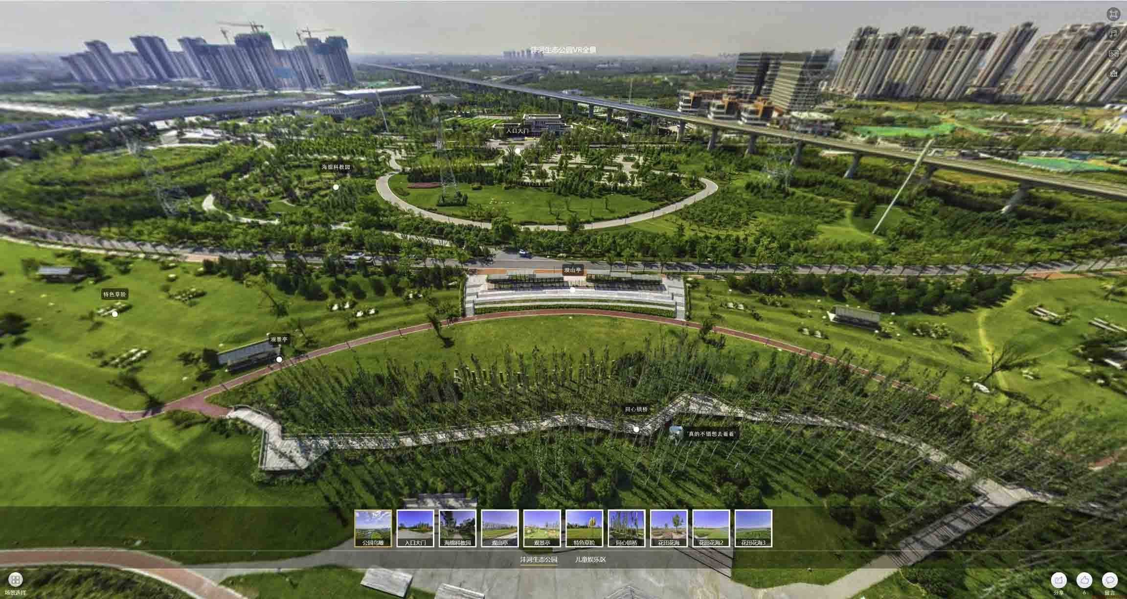 鼓楼VR全景体验：身临其境的沉浸式感受在手绘地图中的创新应用