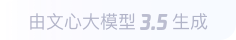 鼓楼360全景影像与AR技术的结合：为用户带来前所未有的手绘地图体验